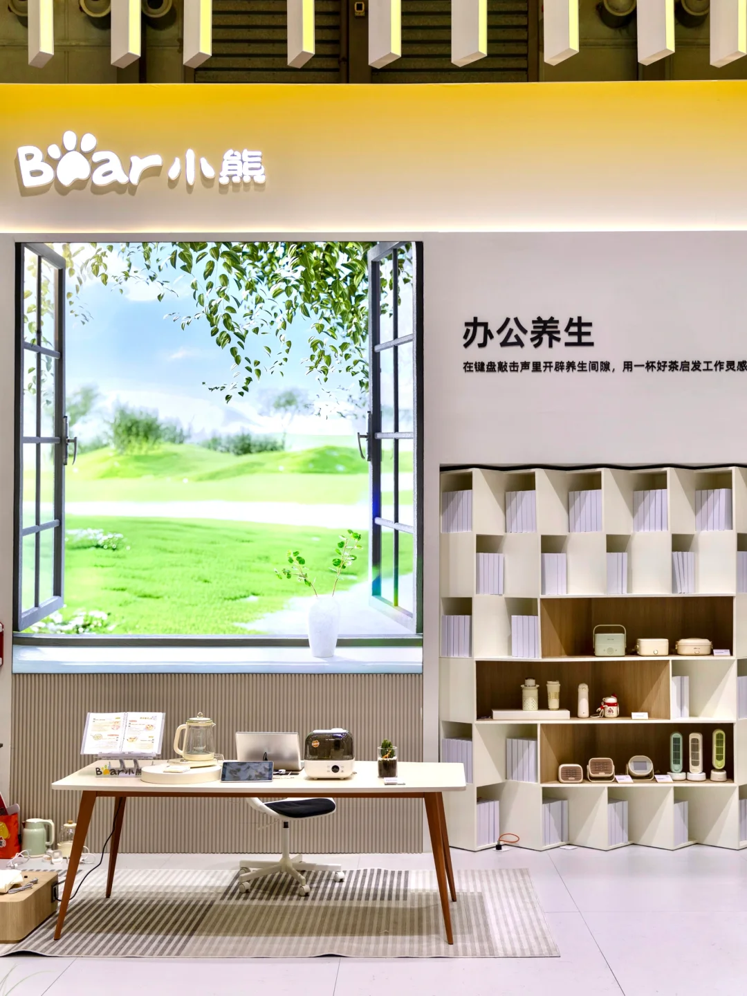 新家软装灵感｜遇见小熊，开启品质生活新篇章