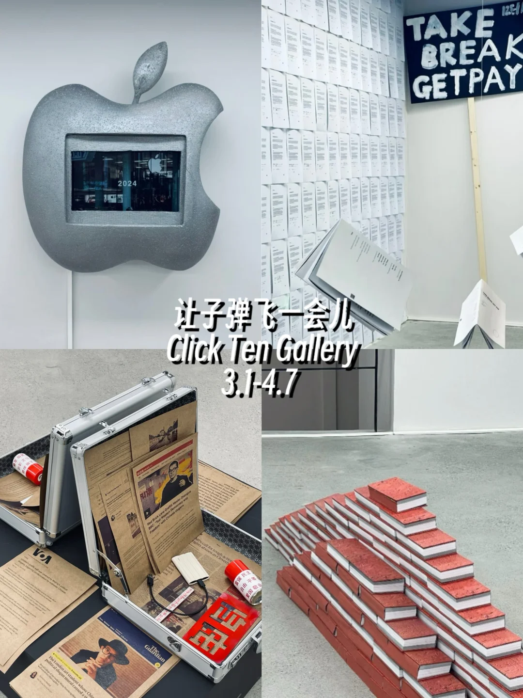 你不知道的798 ?️免费展览竟然这么多！