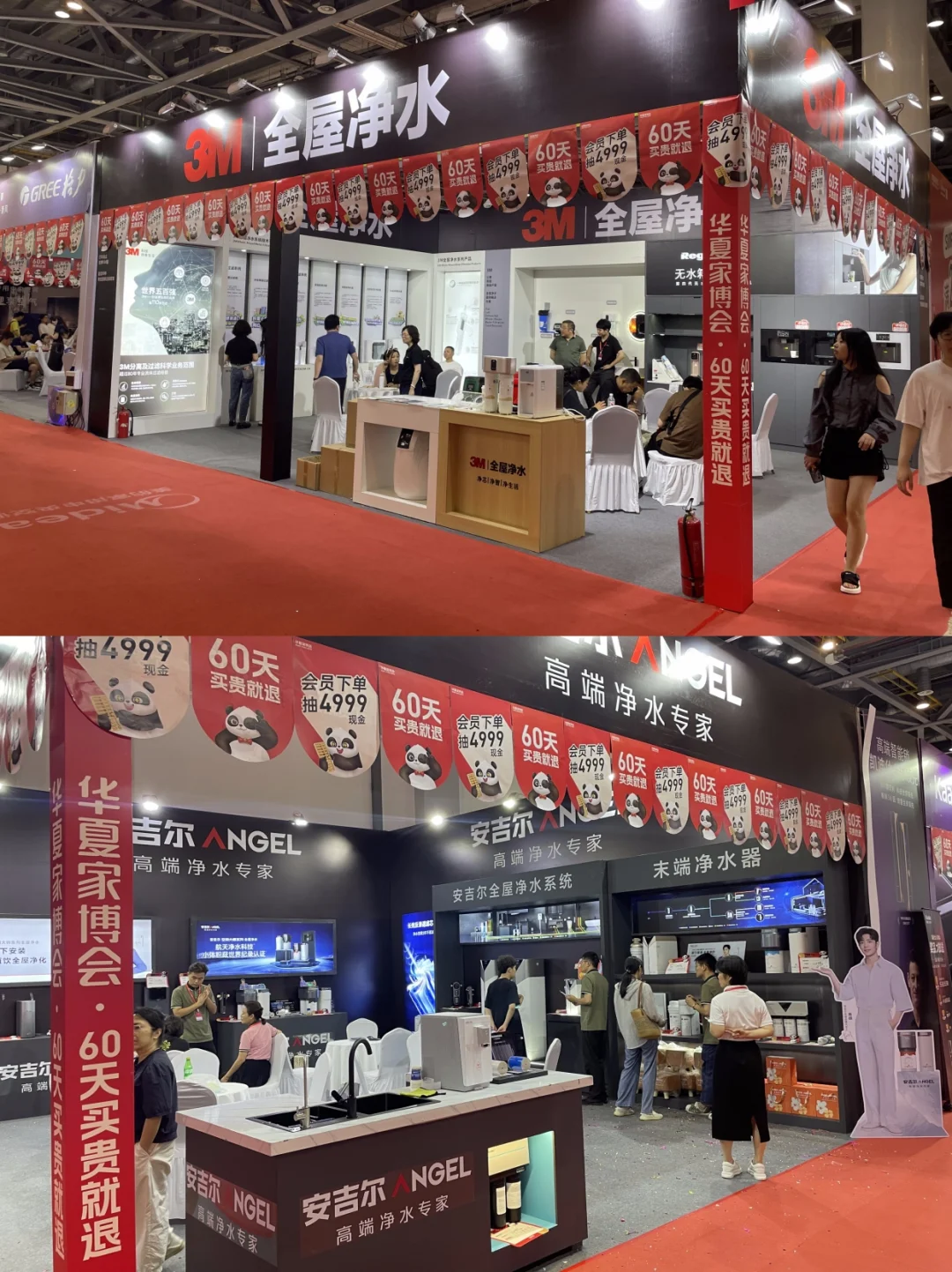 送门票‼️唐山家博会门票免费送‼️