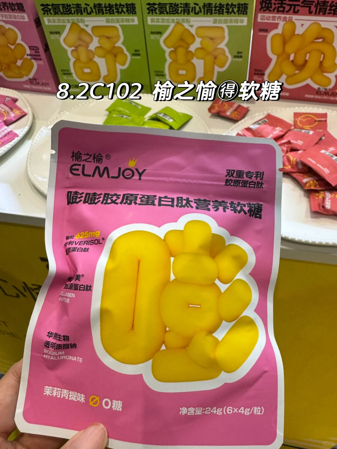 HOTELEX餐饮展领一堆攻略❗️