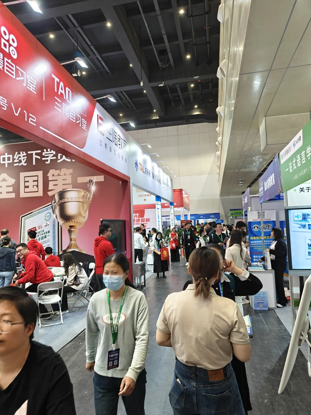 郑州会展中心兼职的第二天！