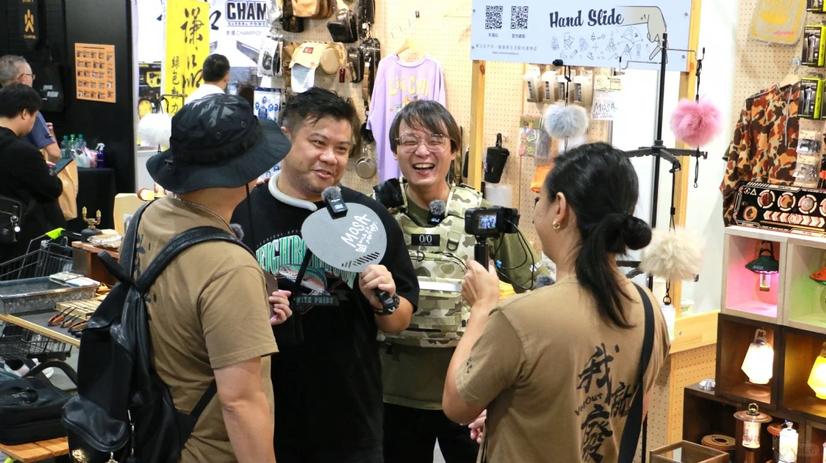 2025台湾户外用品展览会