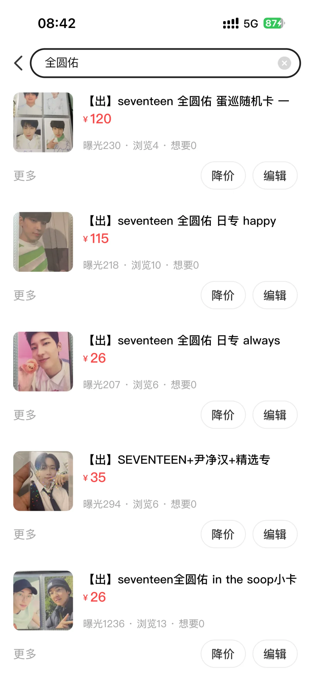 出全圆佑平价小卡白菜卡