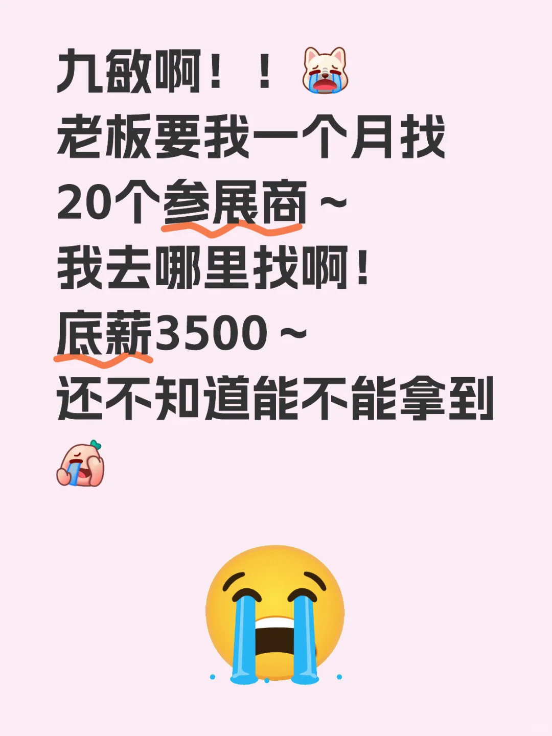 到底哪里才有参展商！要yue了！