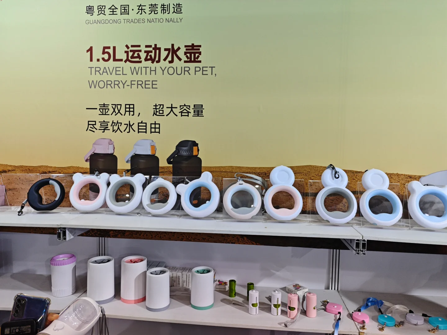 2025深圳宠物跨境电商展会新手小白参展选品