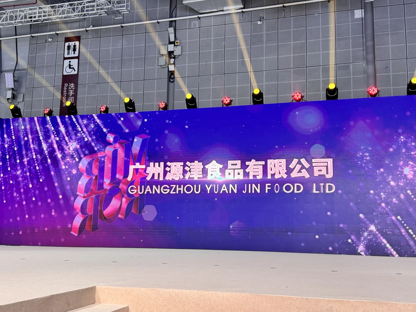 斯唛上海展会盛况！