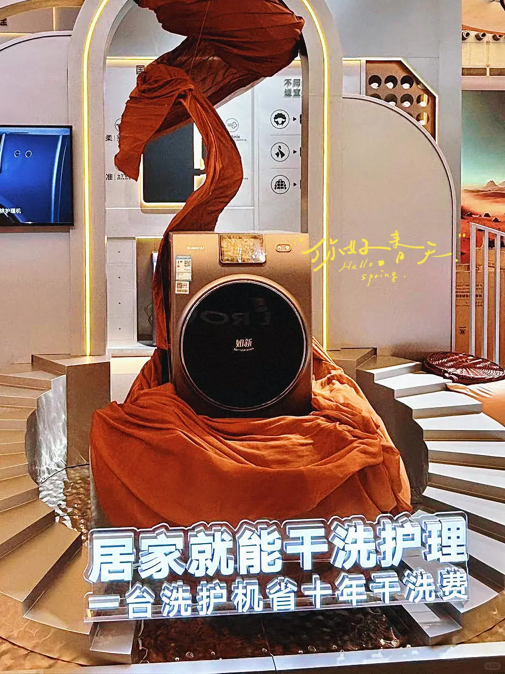 这么好的天气我去AWE 2025展览打卡