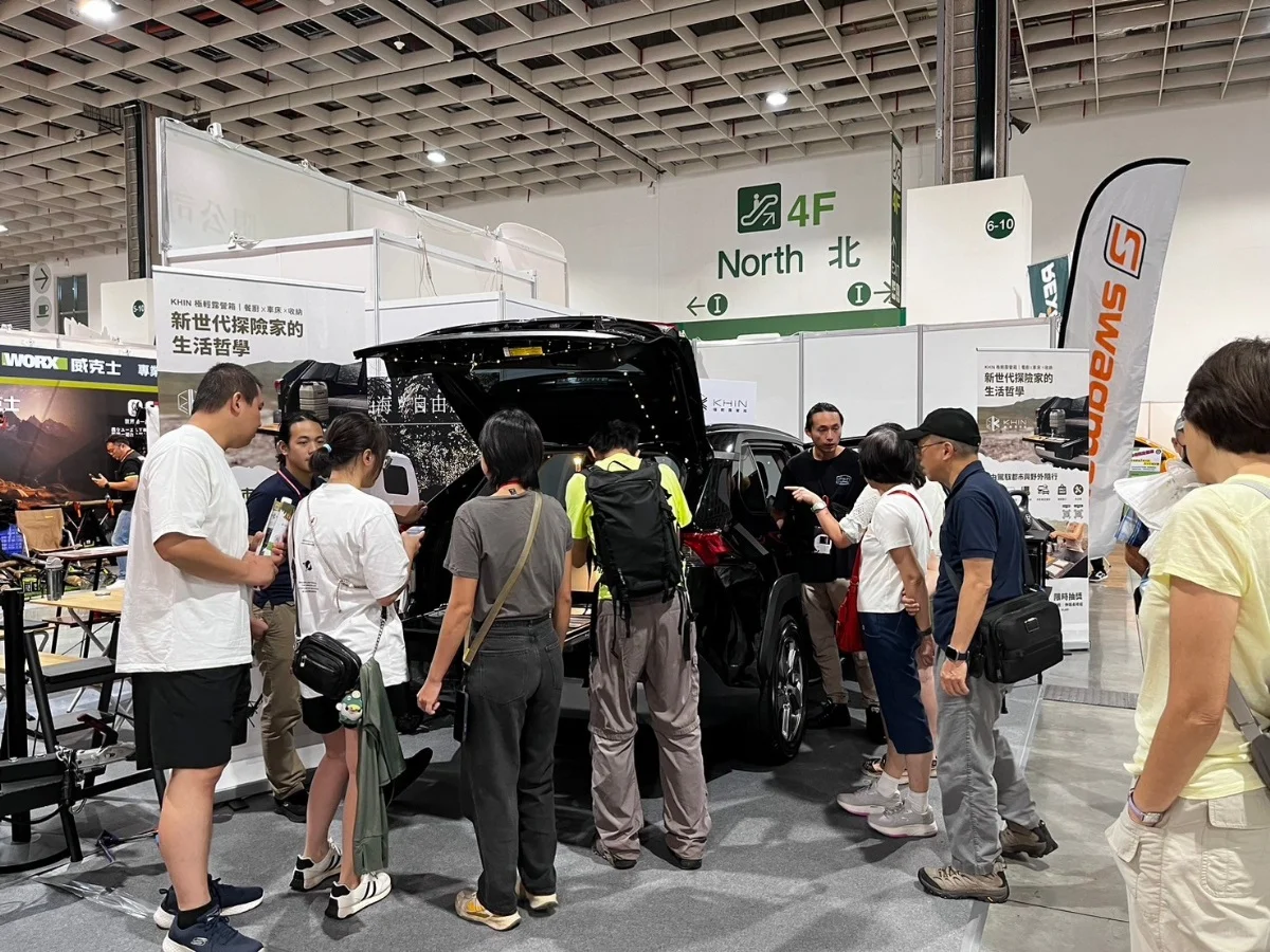2025台湾户外用品展览会