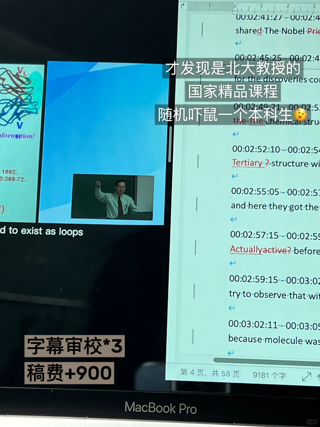 3月总结|稿费+2.5k 4月展会schedule