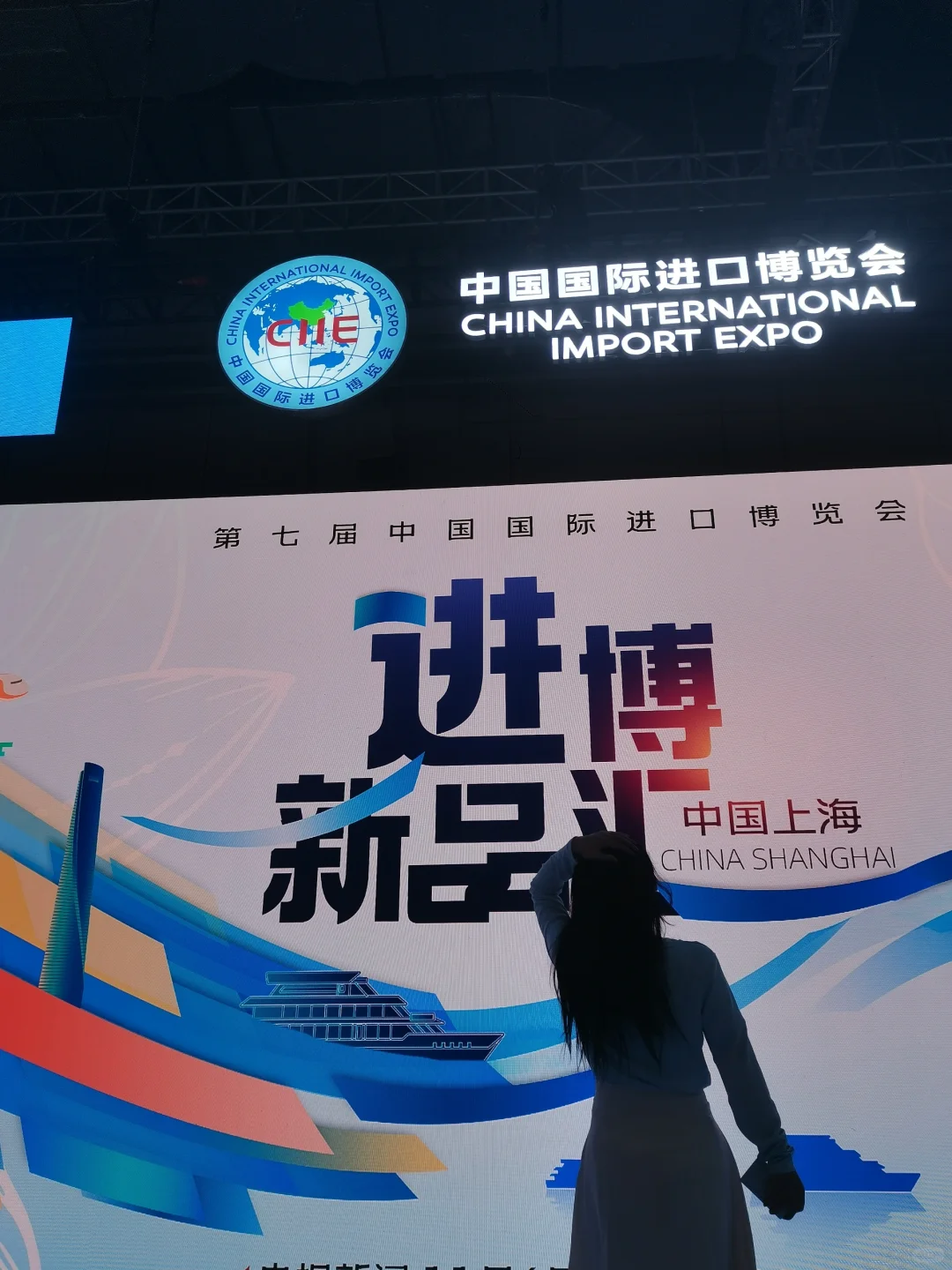 上海进博会真的太好逛了！明年继续冲！