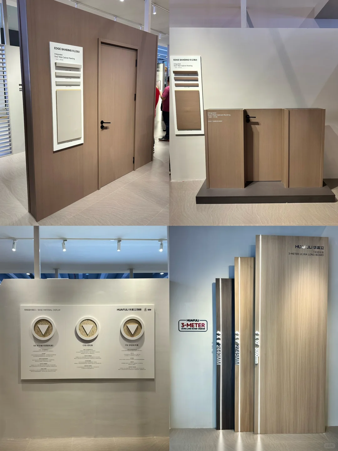 探展日记｜板材陈列美学的极致之美