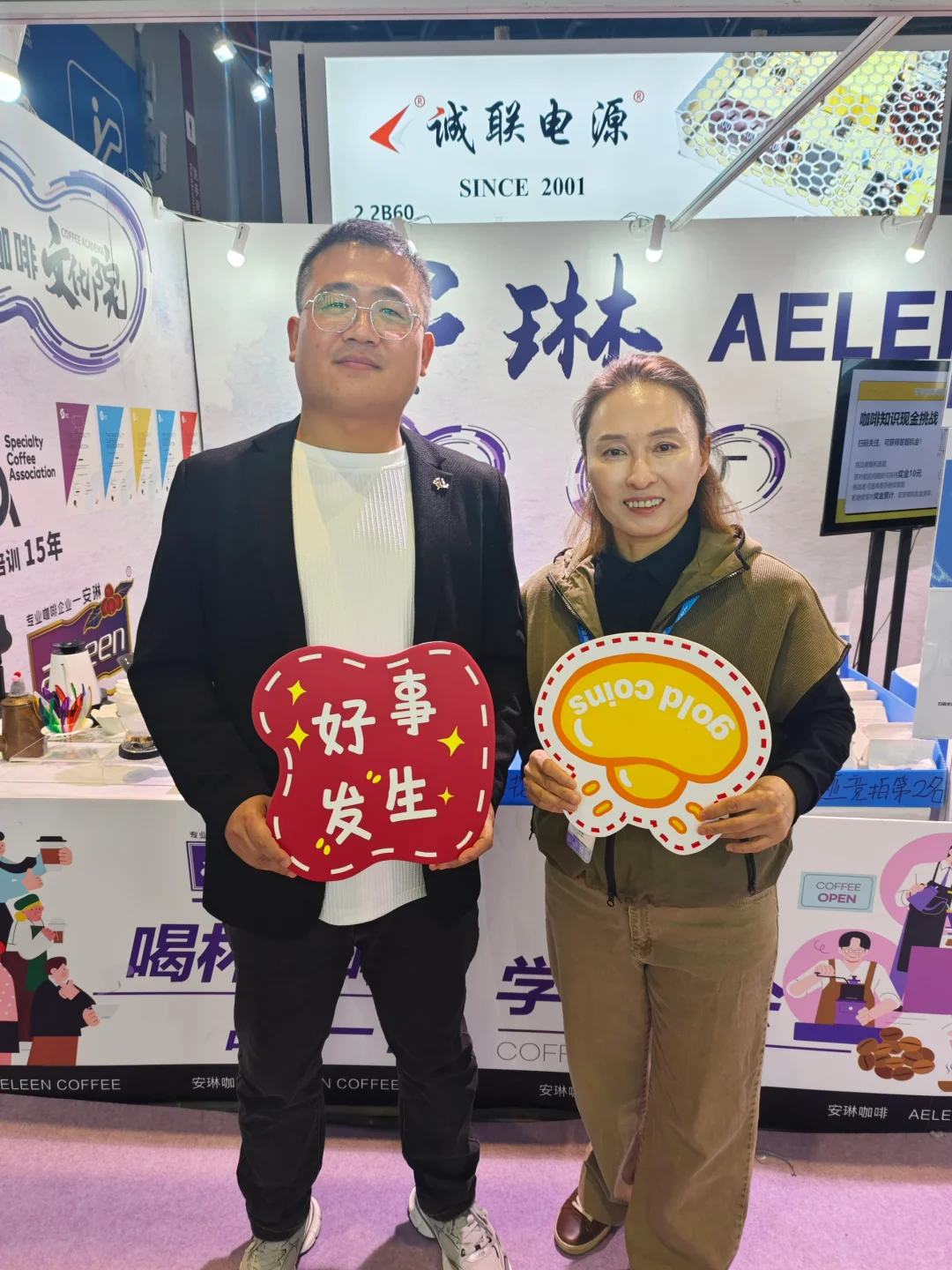 上海展会见到了