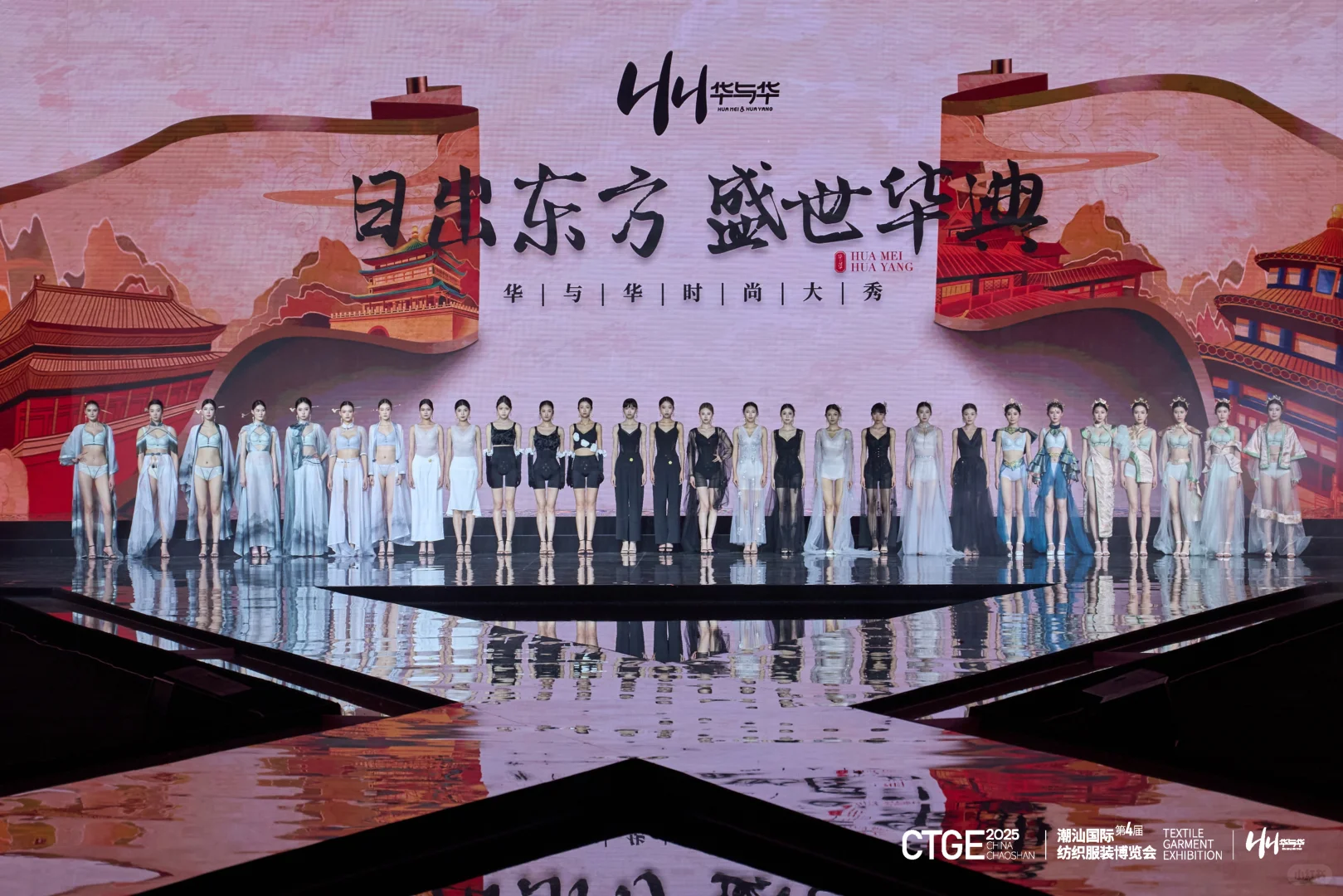 潮汕服装博览会