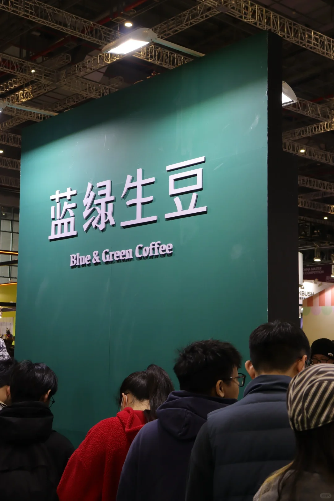 Hotelex Shanghai Day 2