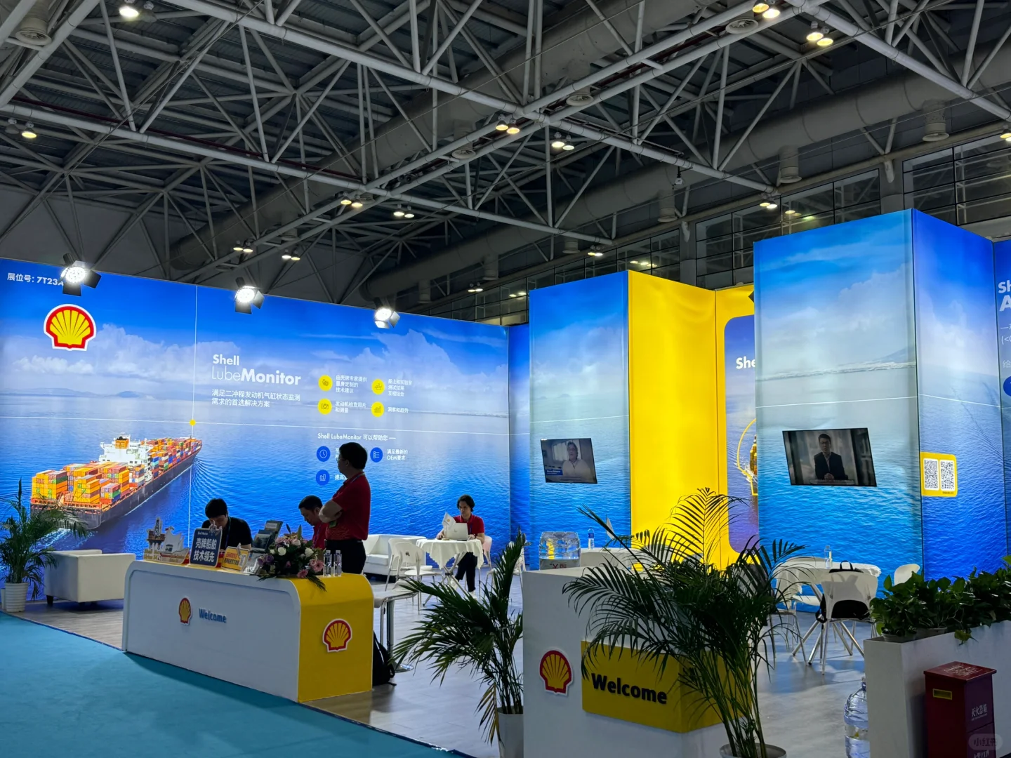 2024世界航海装备大会开幕啦