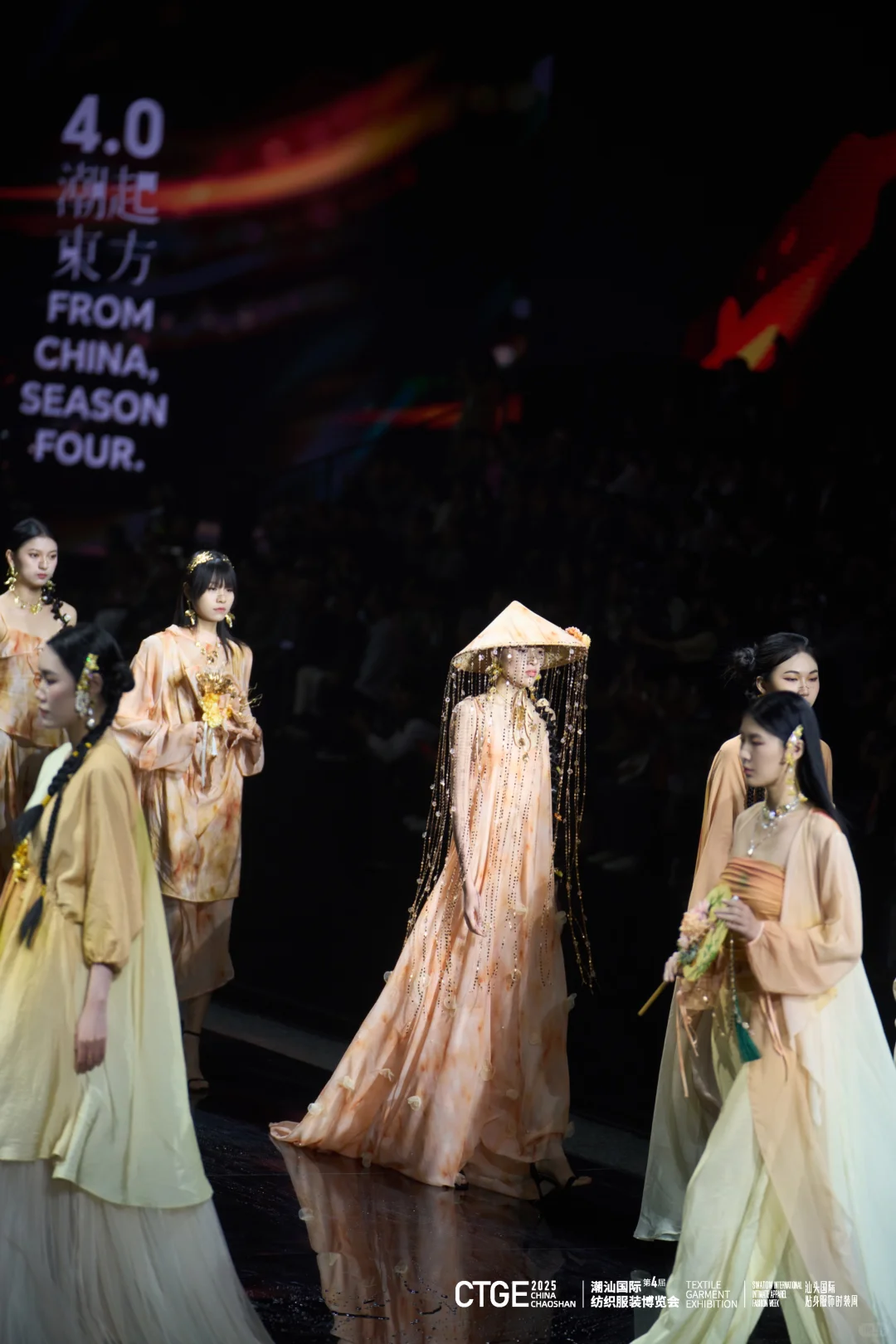 潮汕服装博览会