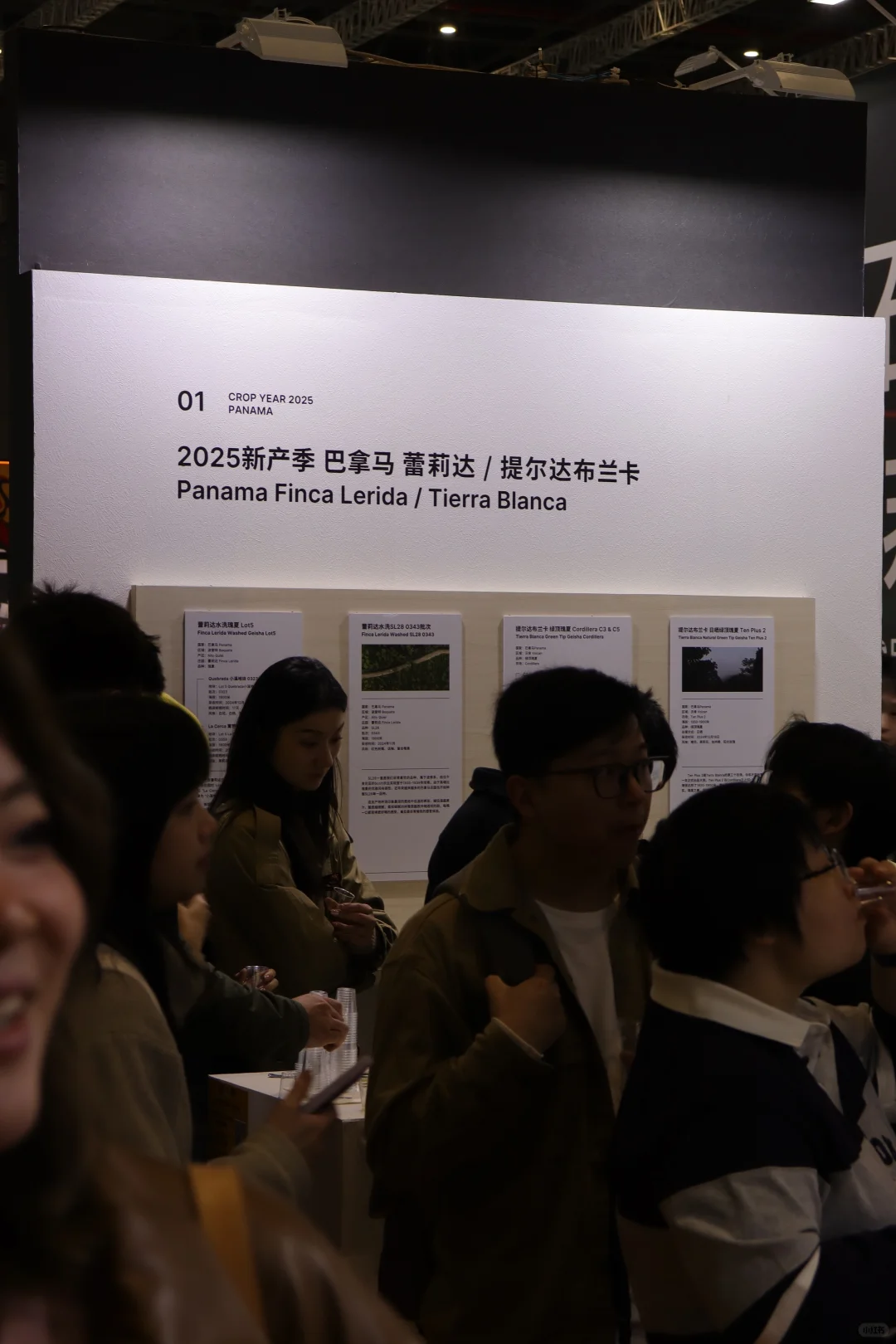 Hotelex Shanghai Day 2