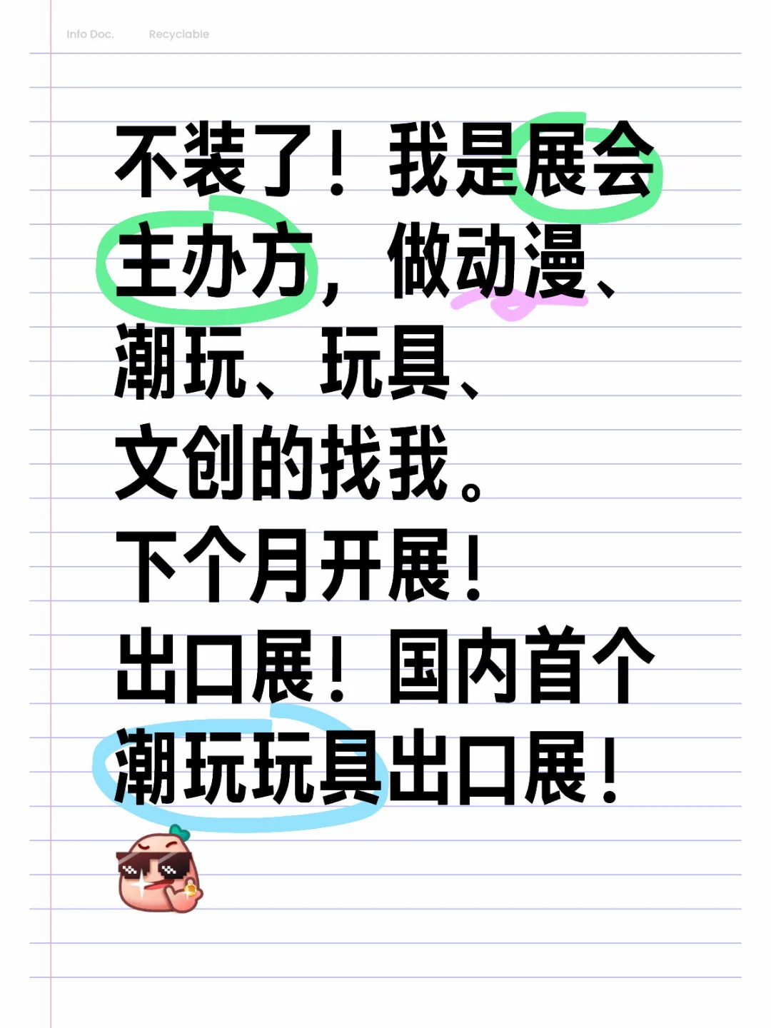 这门这是逼我！