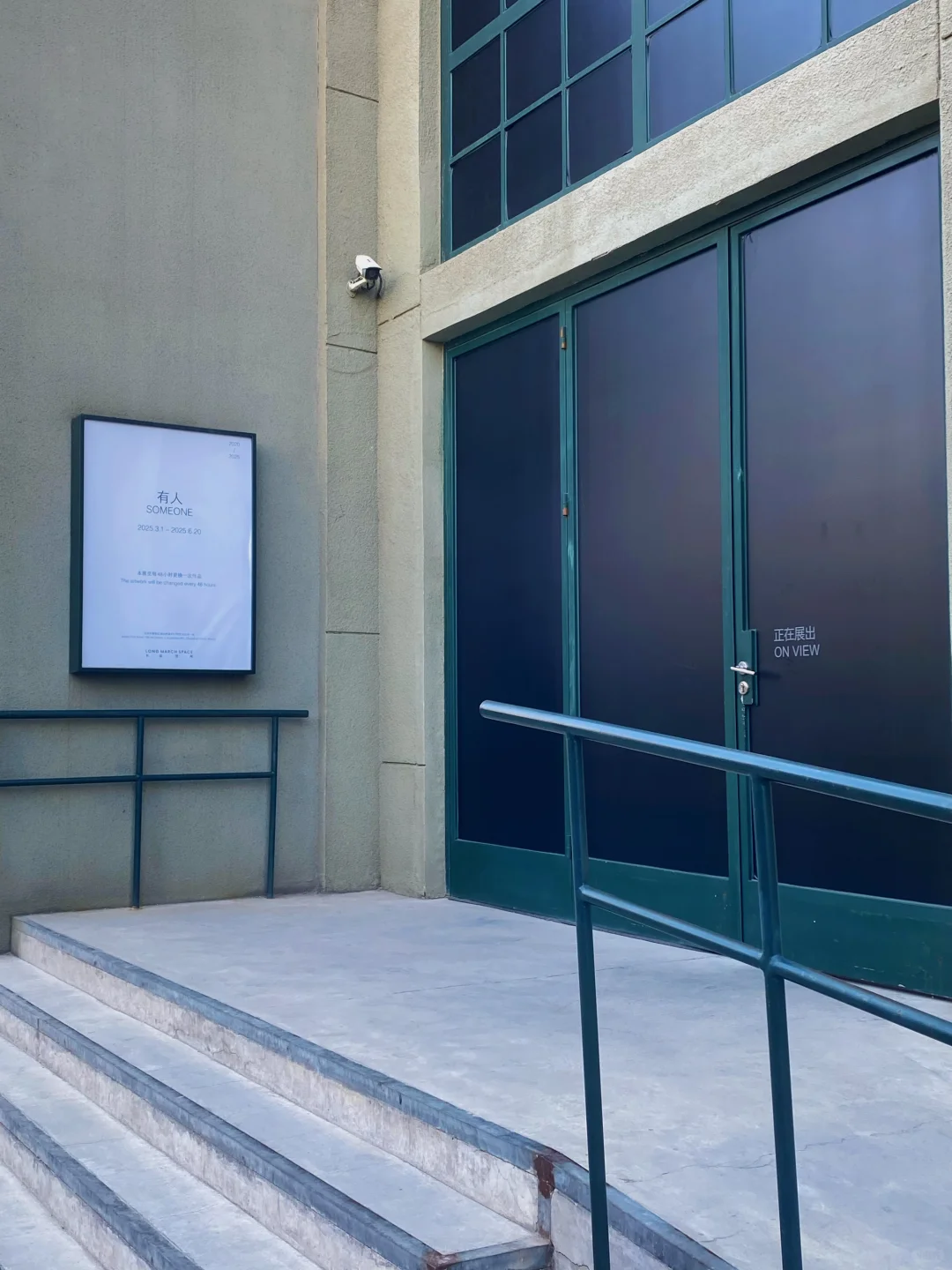 你不知道的798 ?️免费展览竟然这么多！