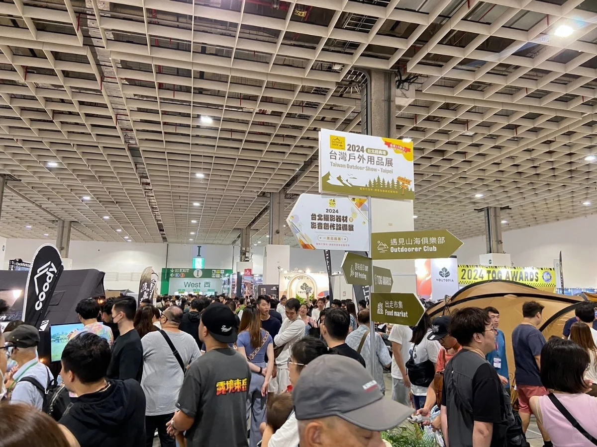 2025台湾户外用品展览会