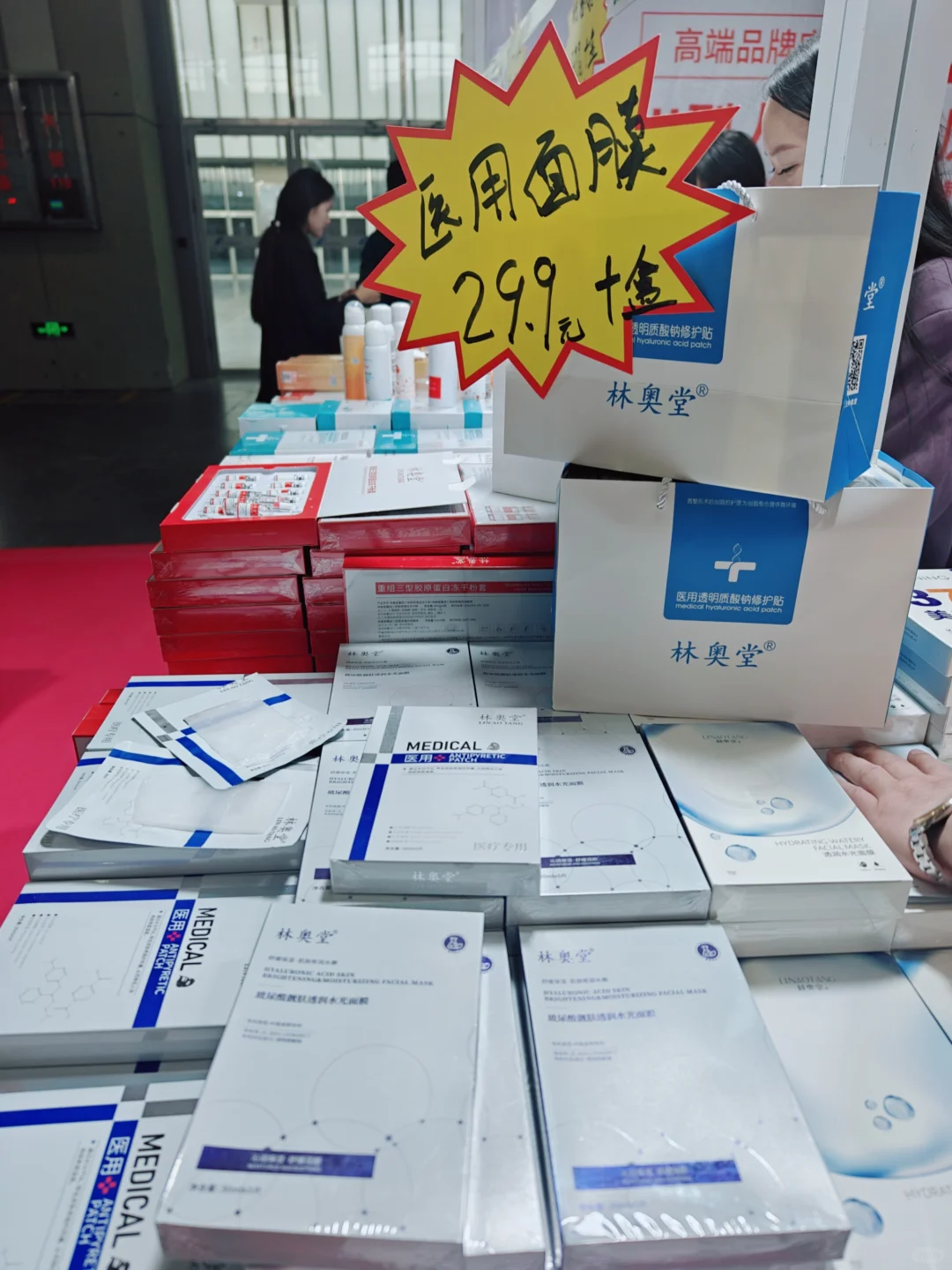 南京美业博览会｜面膜多到不想要