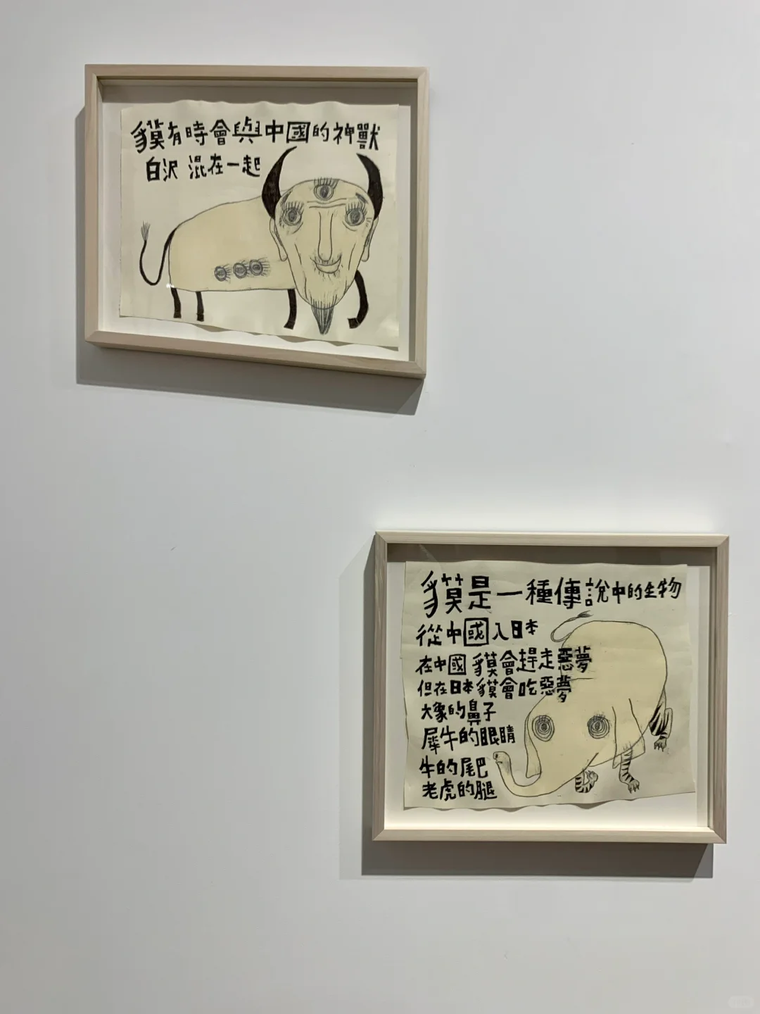 上海有意思的展都是免费的！！展览合集??