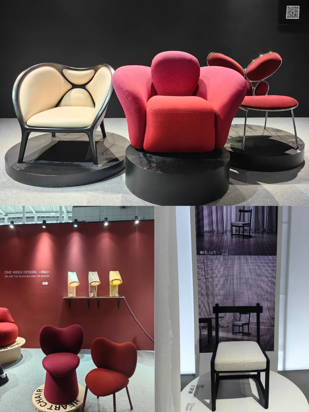 ?深圳设计周｜AI与创新时代下的原创设计