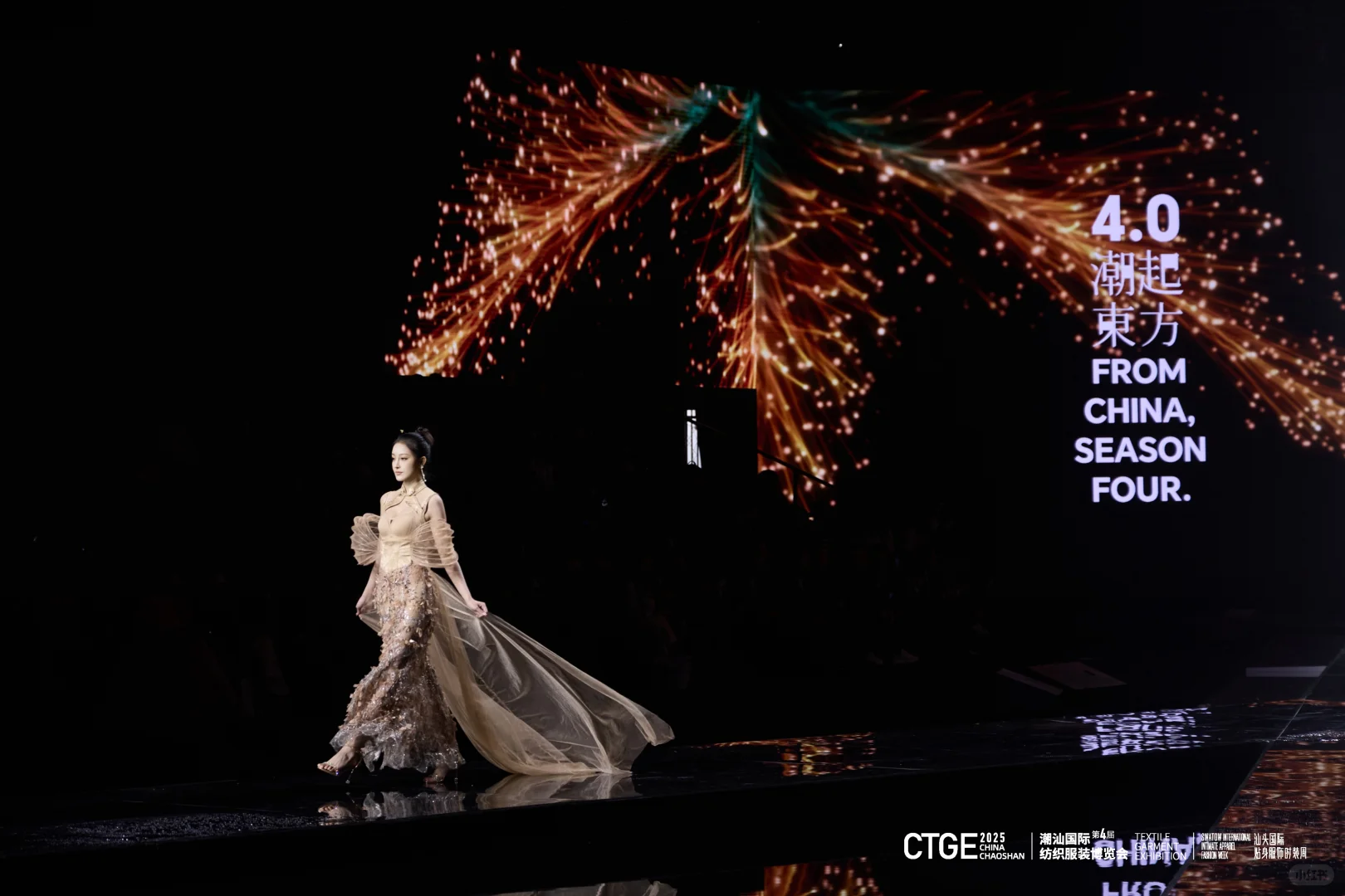 潮汕服装博览会