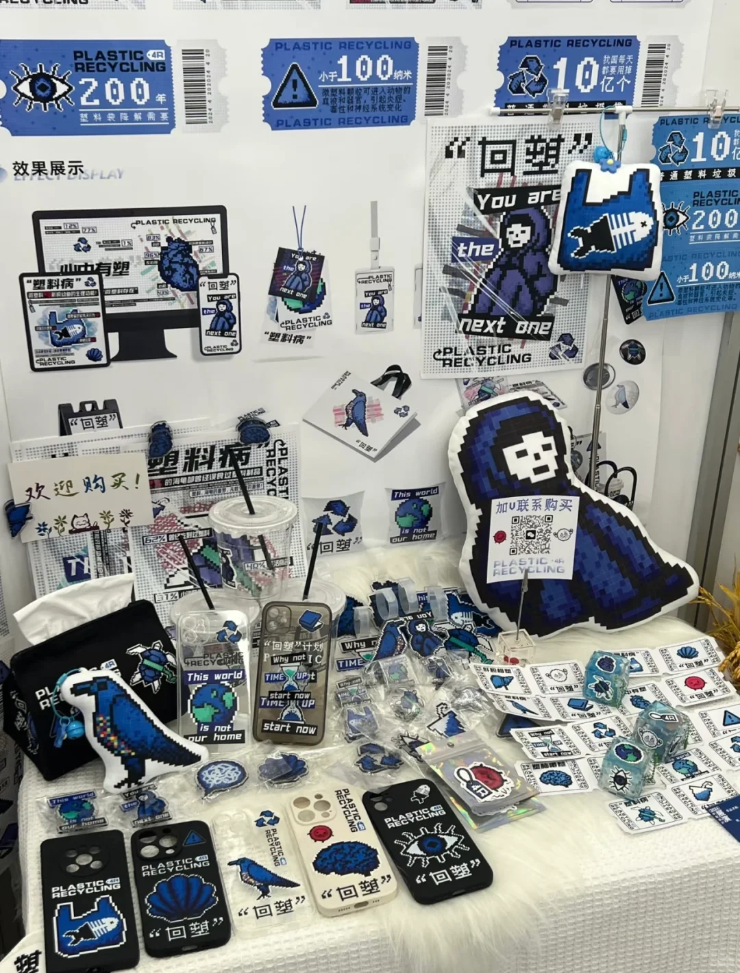 ?南传视传毕设展会分享