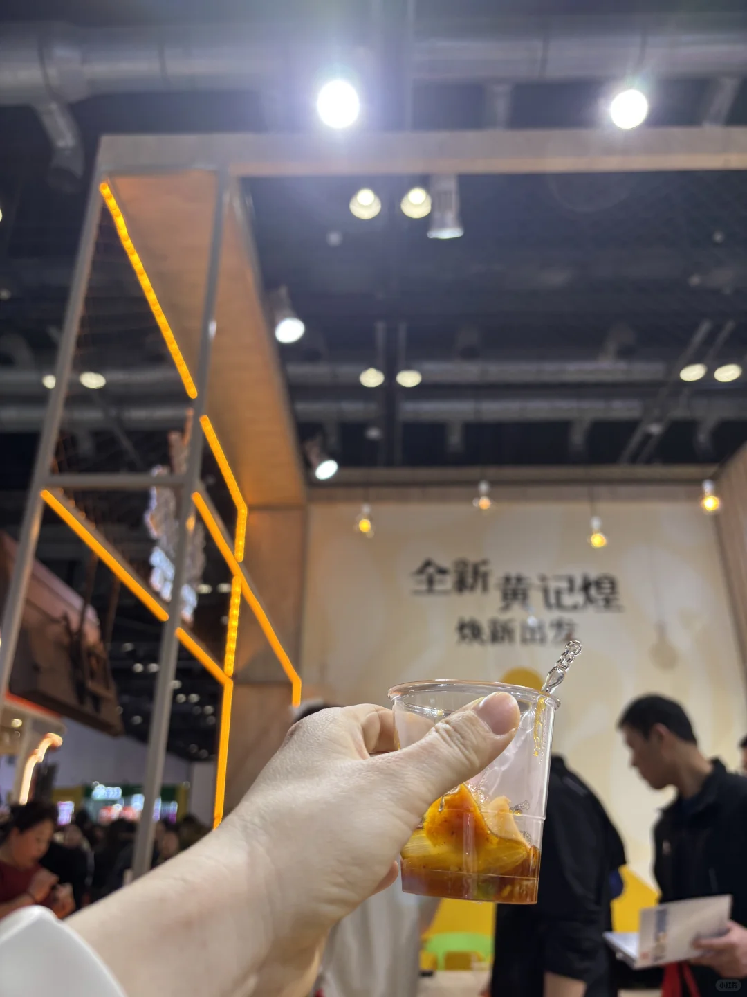 展会逛吃逛吃-中国特许加盟展