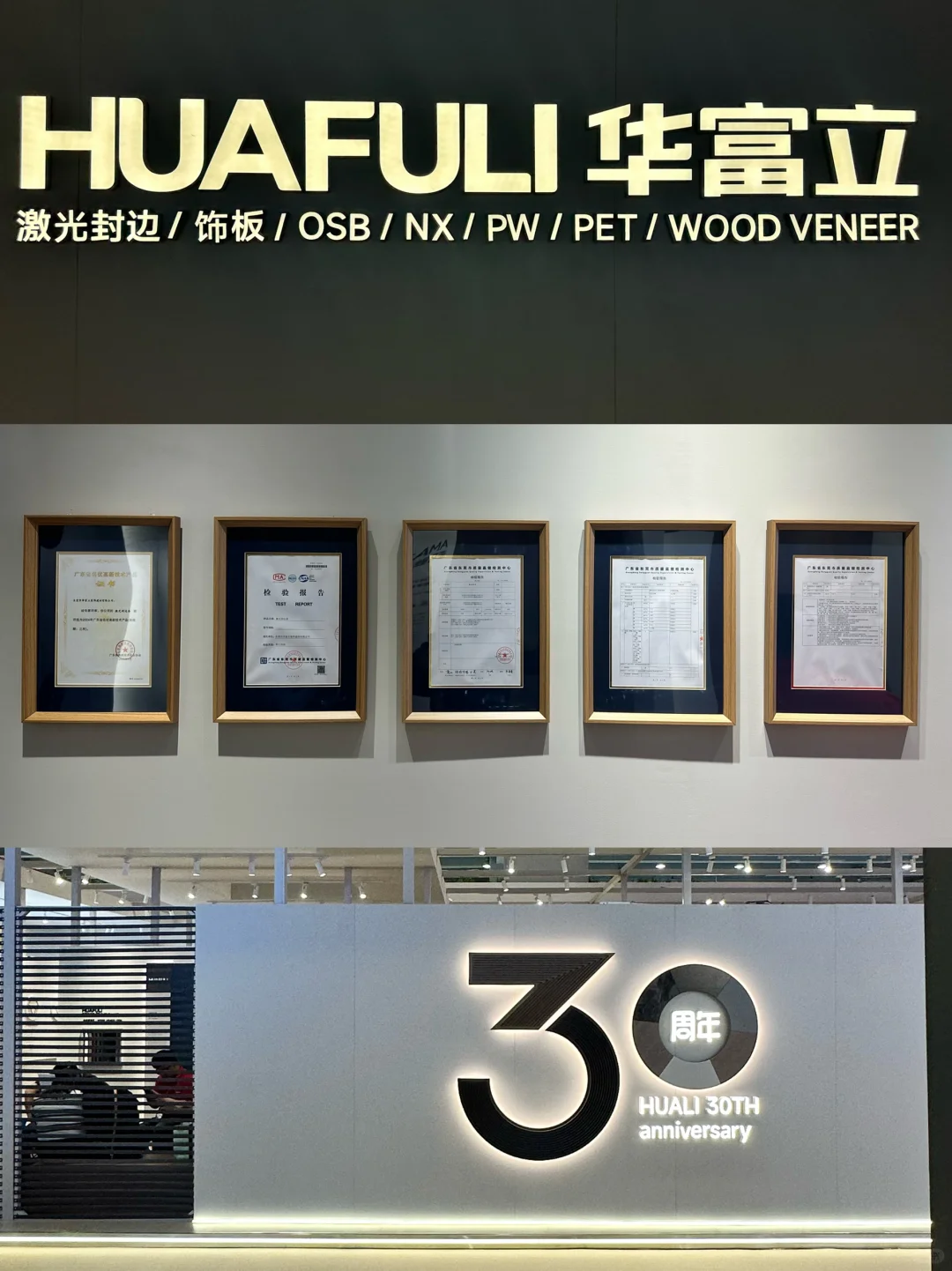 探展日记｜板材陈列美学的极致之美