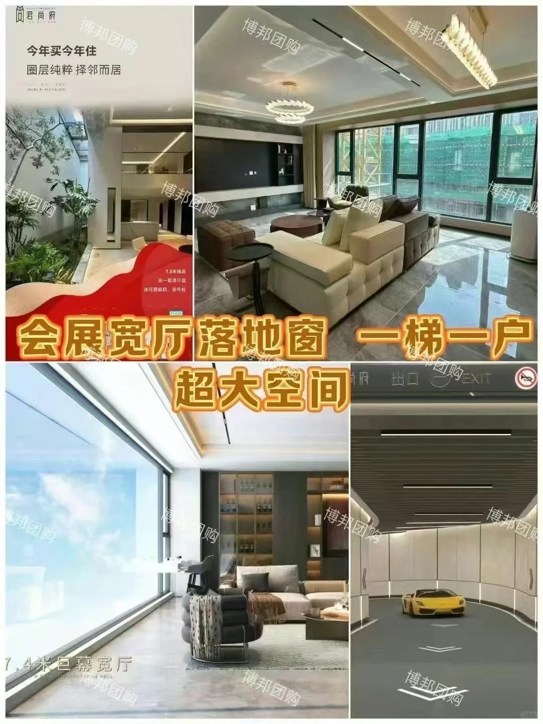 会展宽厅落地窗准现房