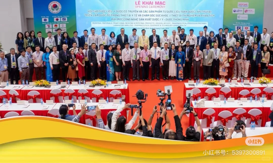 2025年越南胡志明国际医疗器械展览会