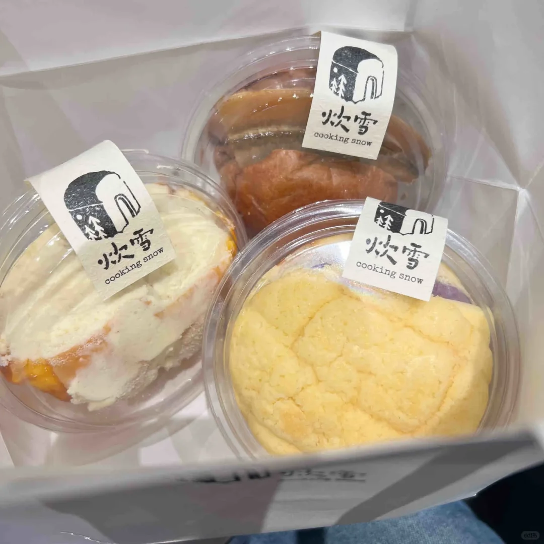 会展吾悦广场金街炊雪的面包?2.0版