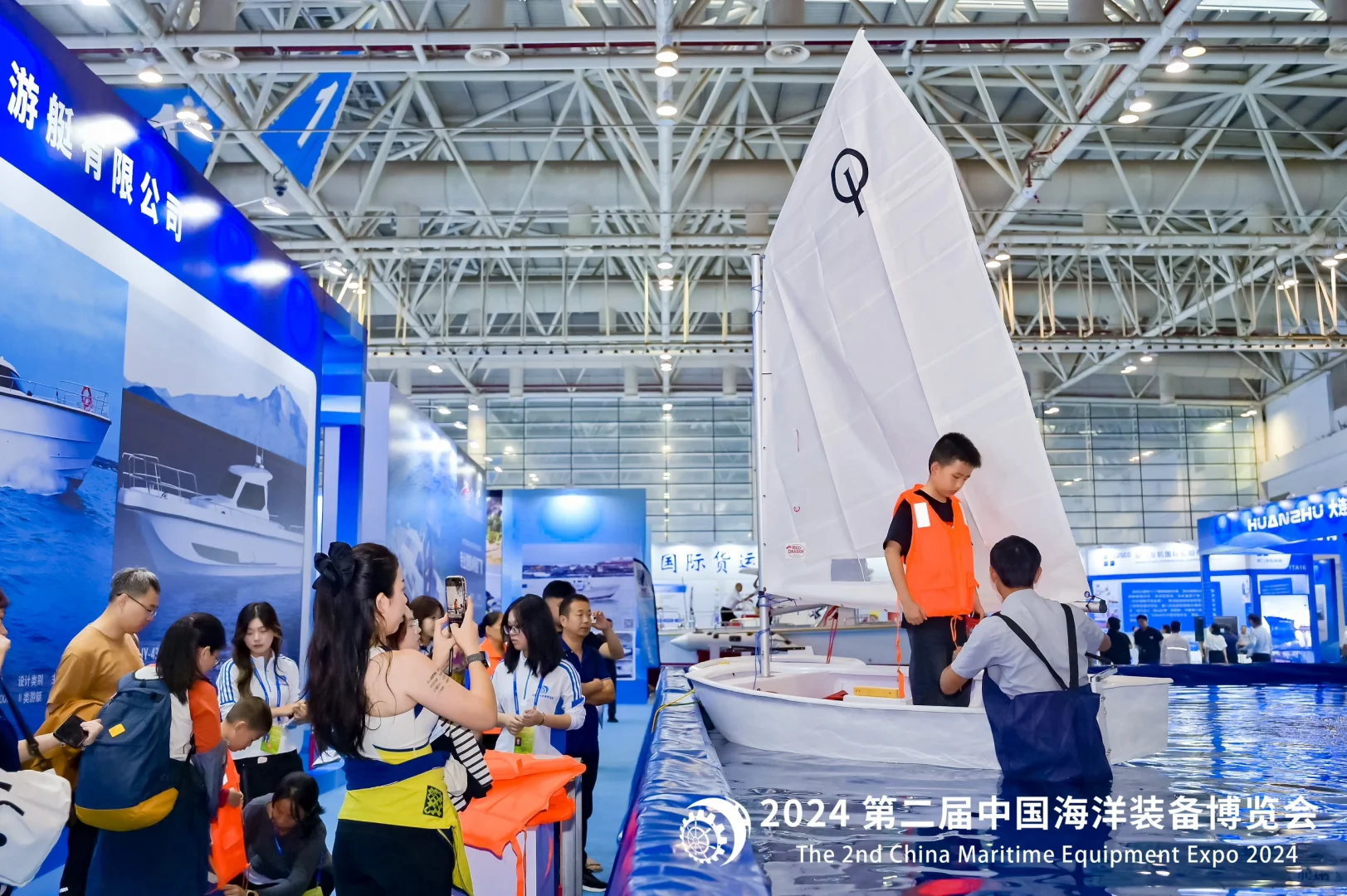 2024世界航海装备大会开幕啦