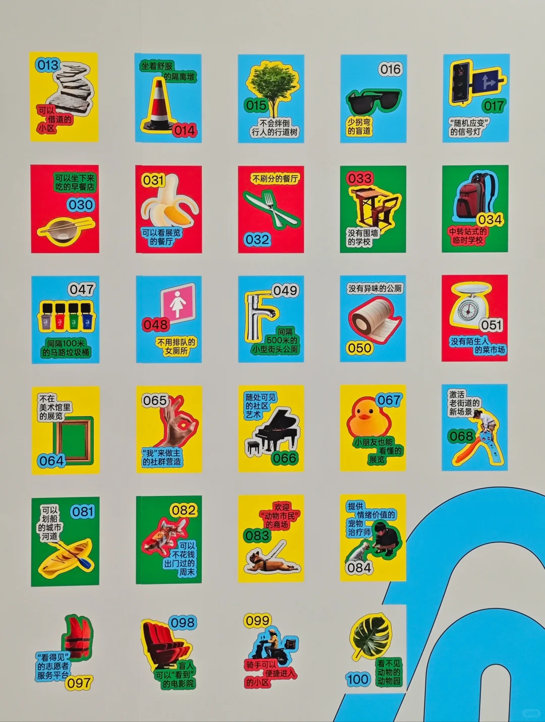 成都还是太超前了……地铁站都能看互动展了