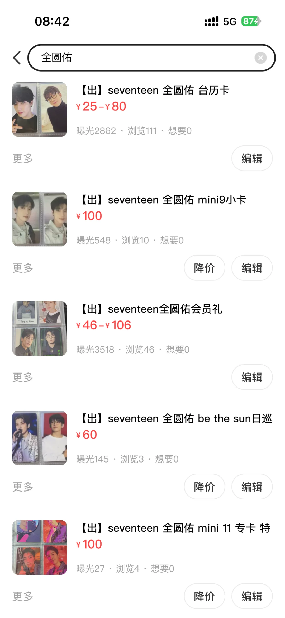 出全圆佑平价小卡白菜卡