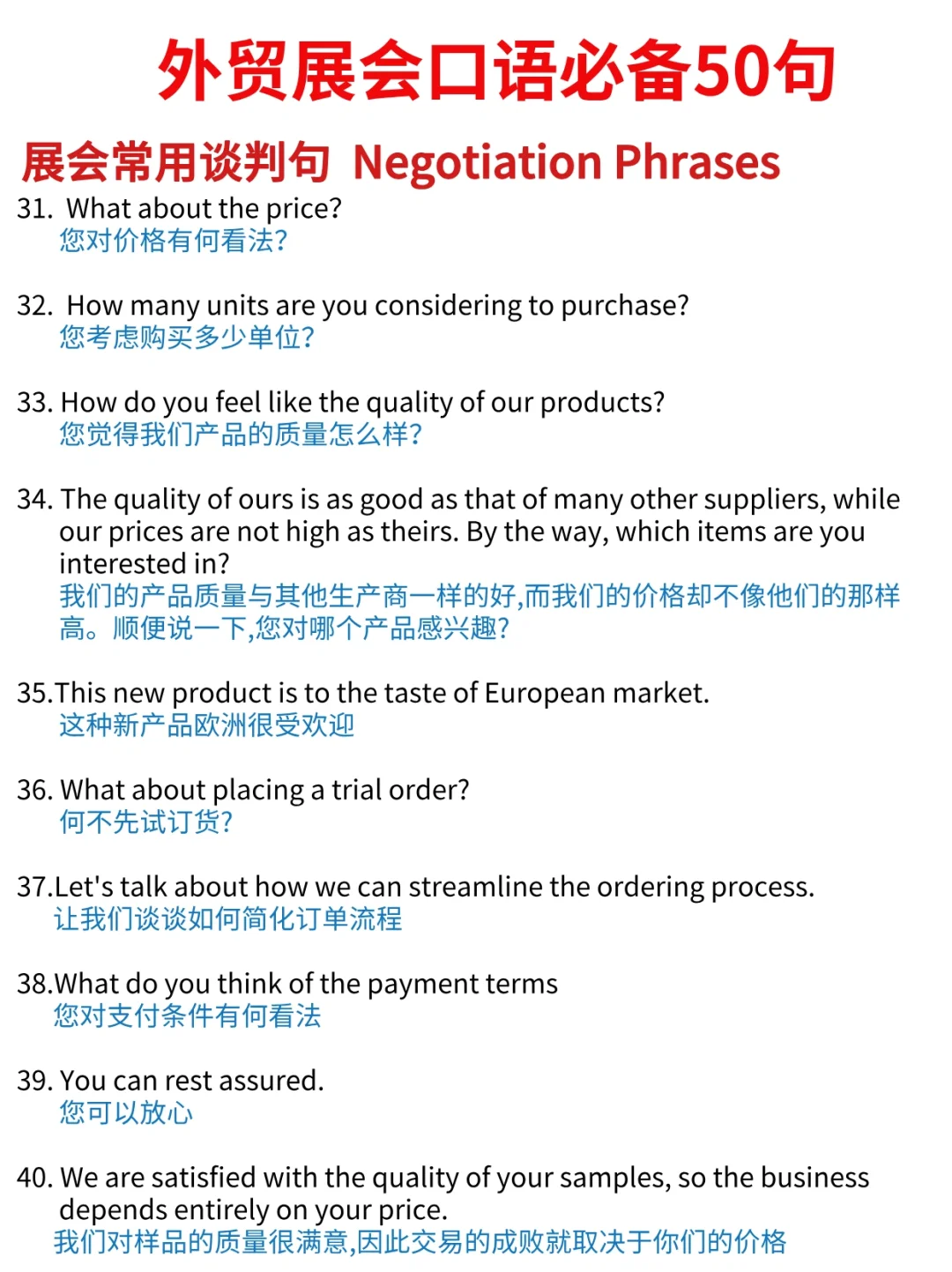 拿去抄作业!第一次去展会,直接背!