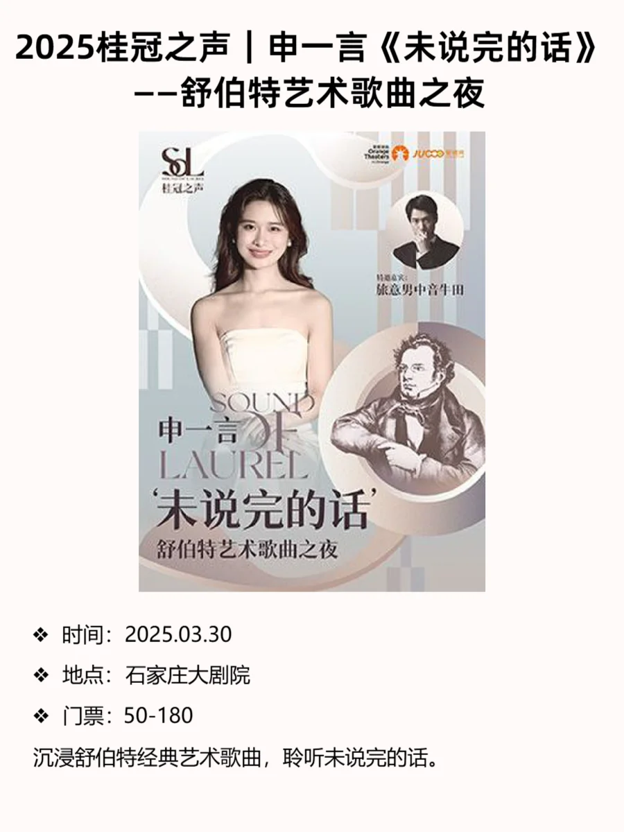 石家庄本周话剧、展览、沙龙全收录