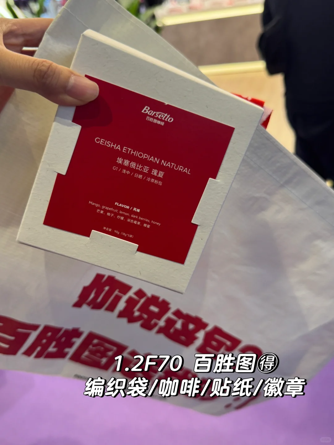 HOTELEX餐饮展领一堆攻略❗️