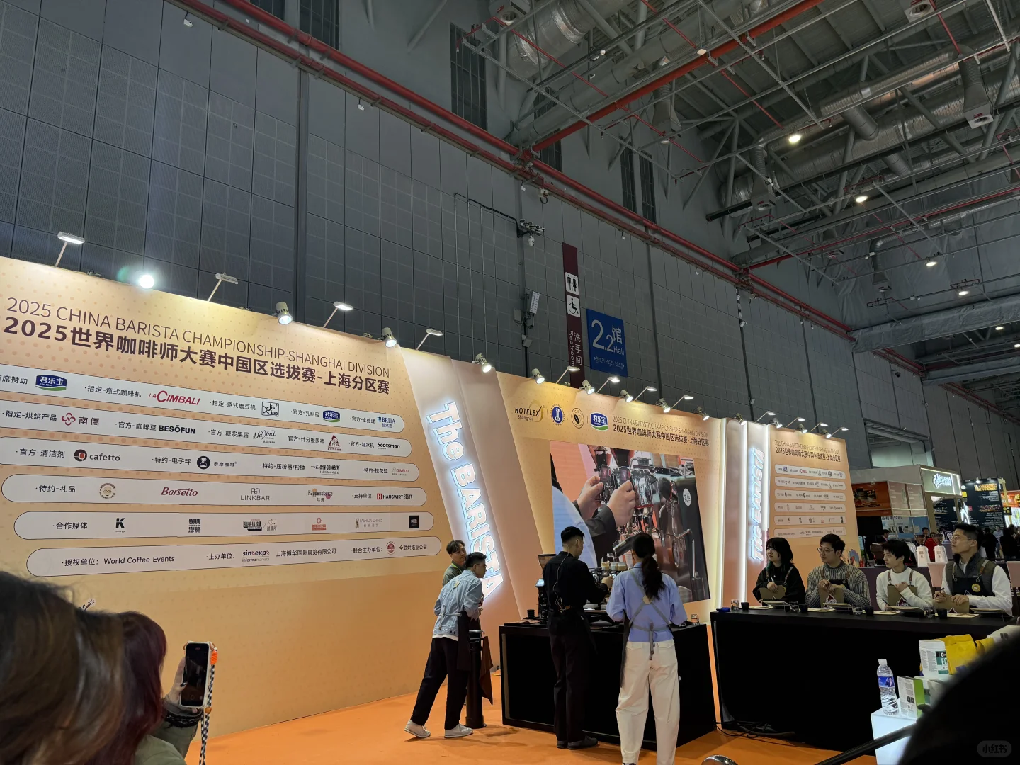 上海国际餐饮博览会