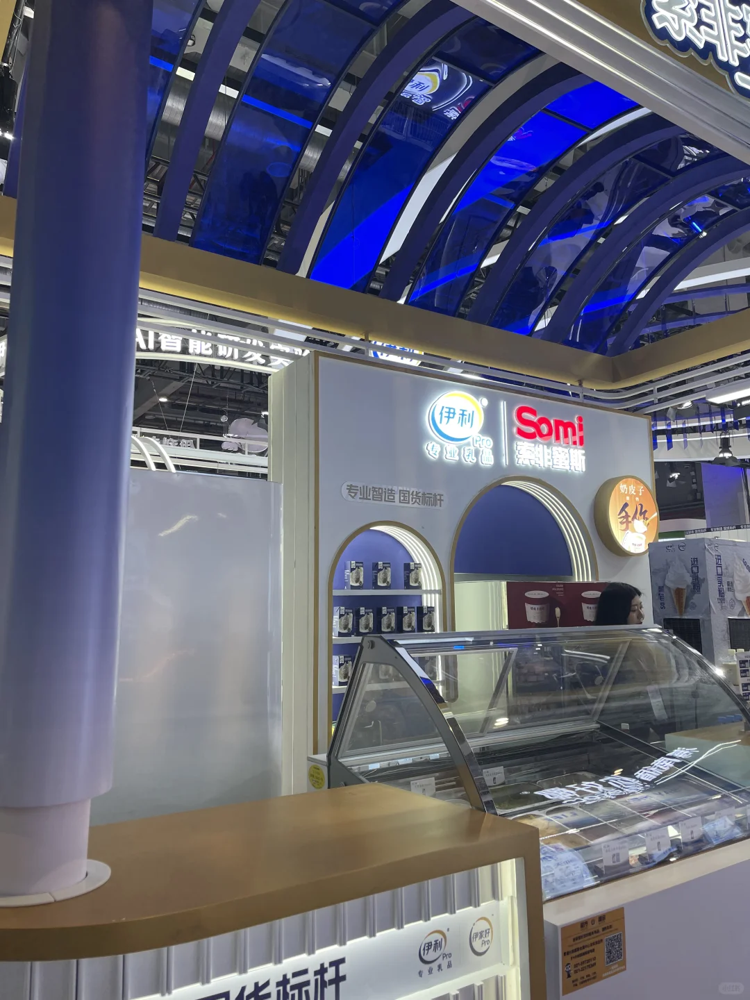 伊利 国际会展展会