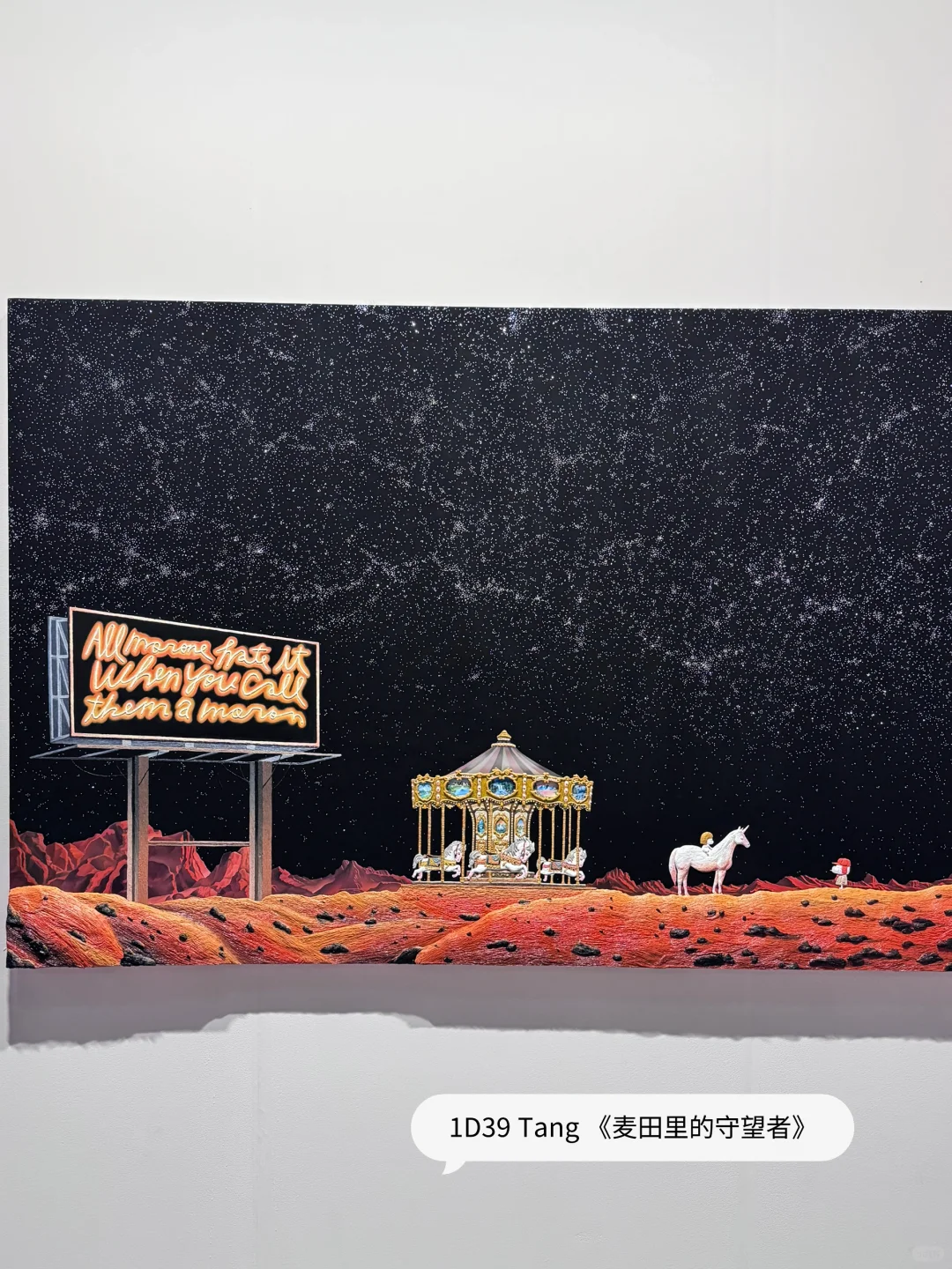 抬头看艺术｜ArtBasel 2025??