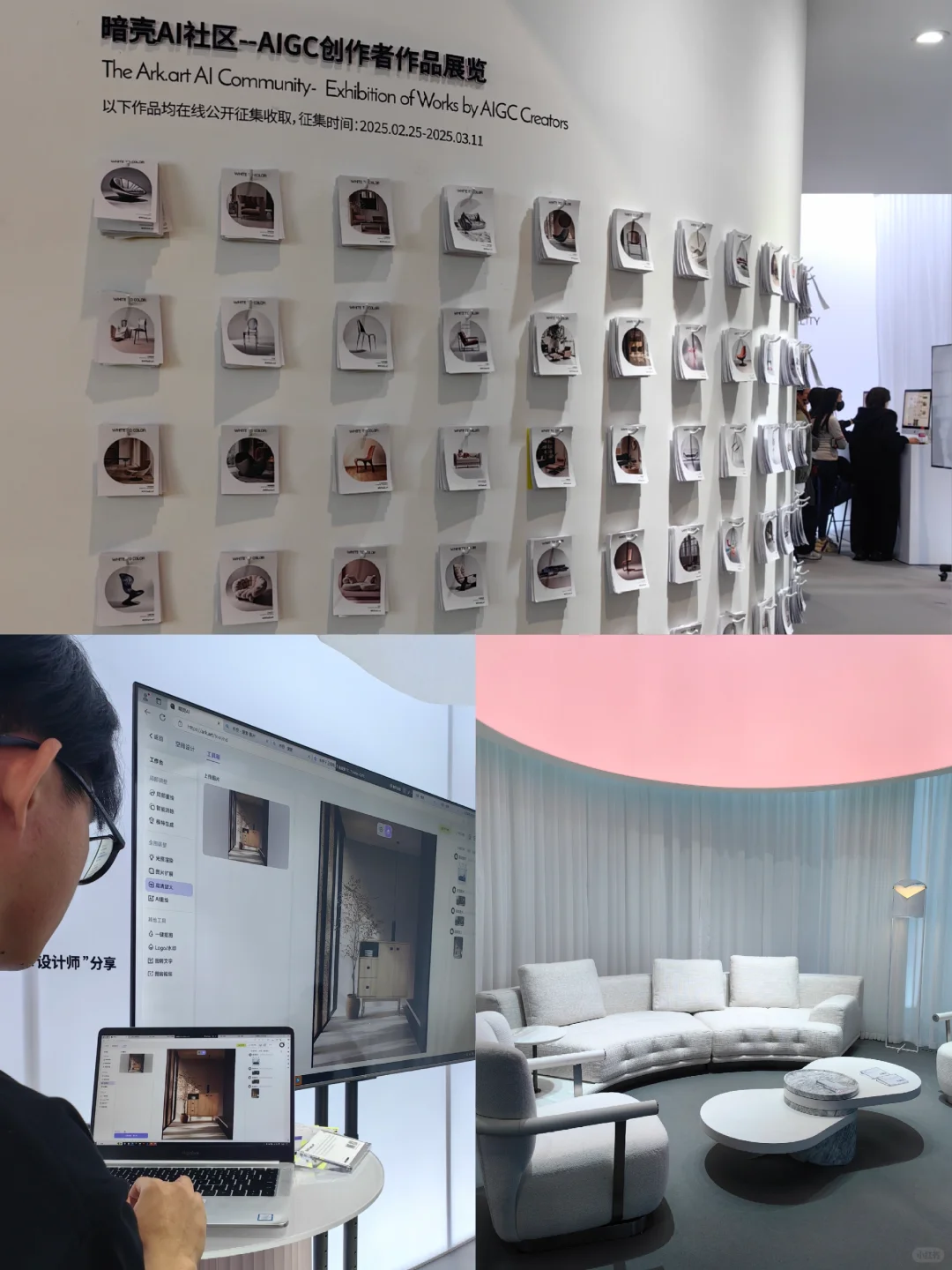 ?深圳设计周｜AI与创新时代下的原创设计