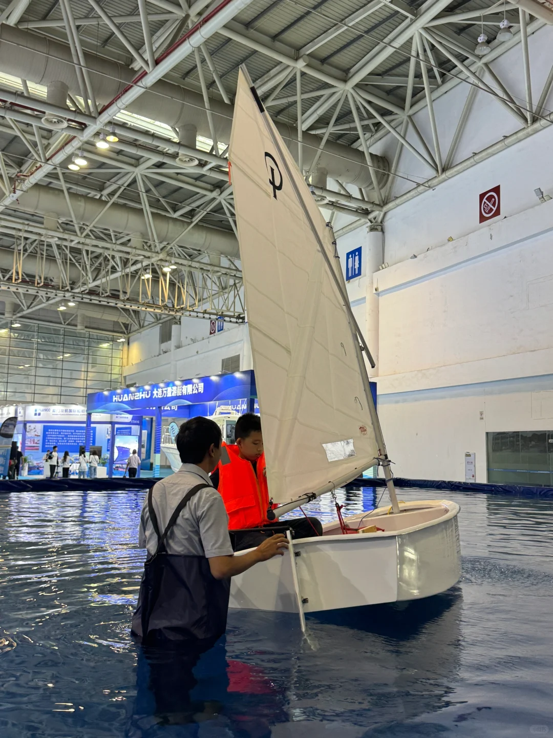 2024世界航海装备大会开幕啦