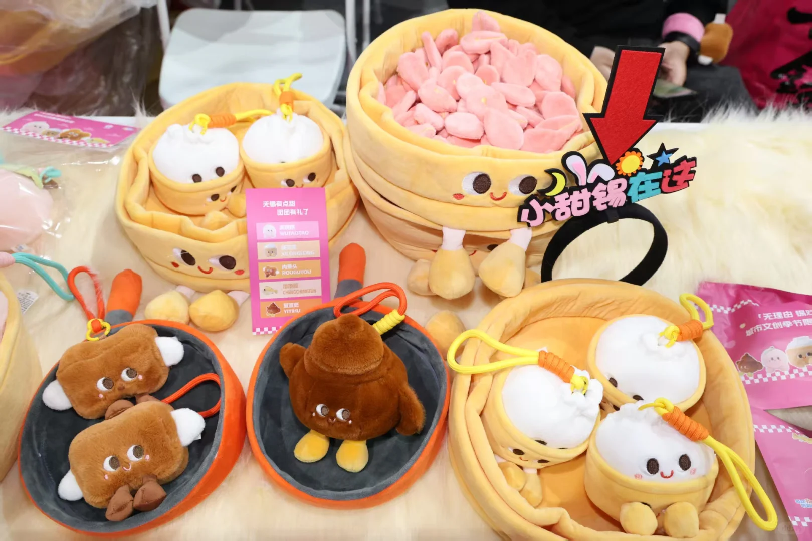 预感又要排队了……?