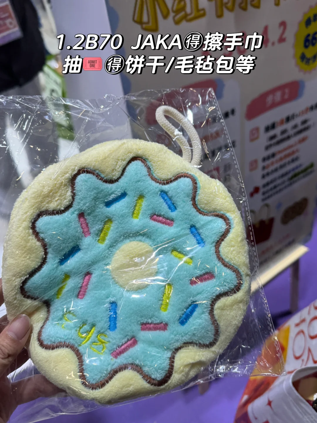 HOTELEX餐饮展领一堆攻略❗️