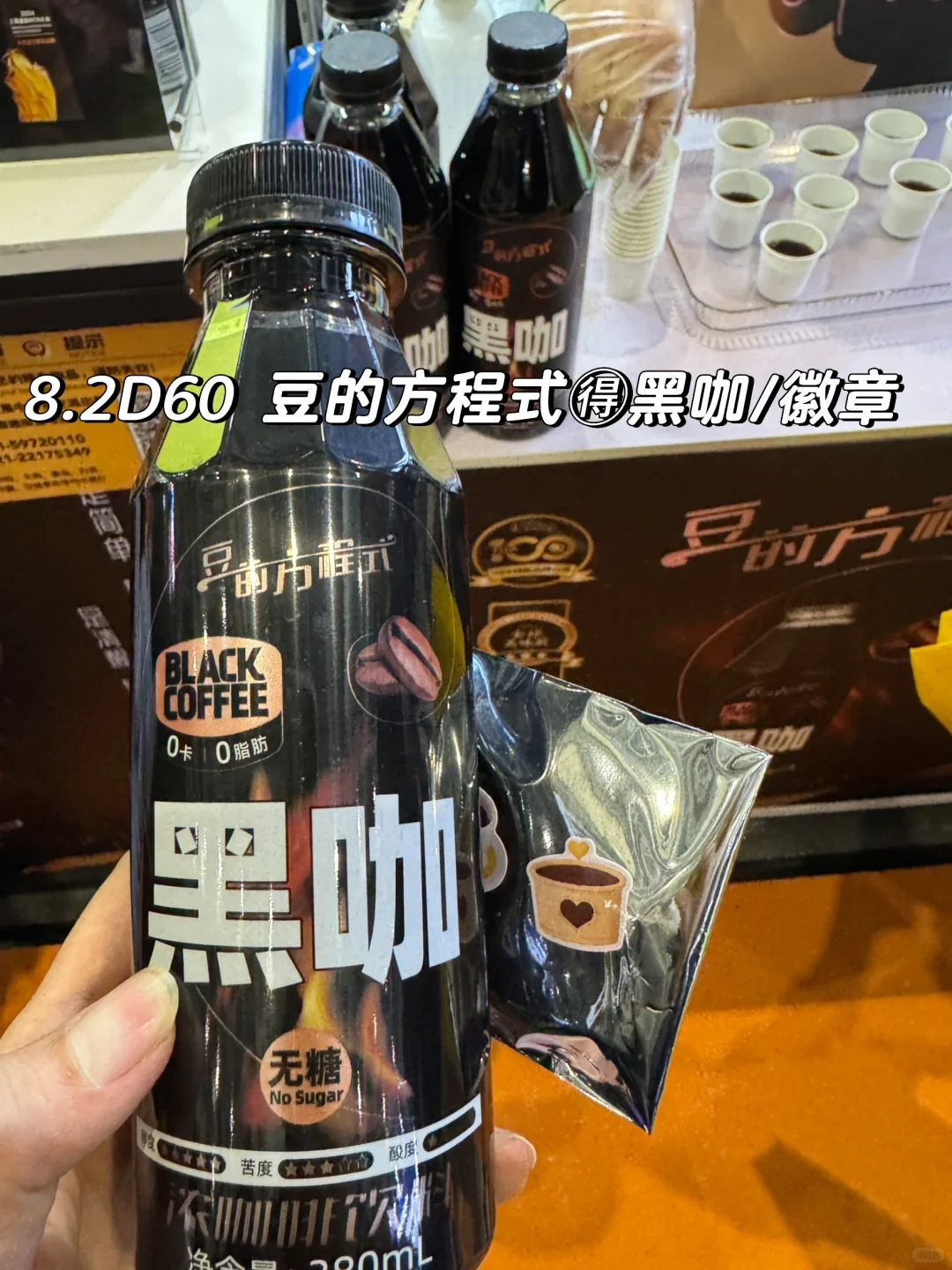 HOTELEX餐饮展领一堆攻略❗️