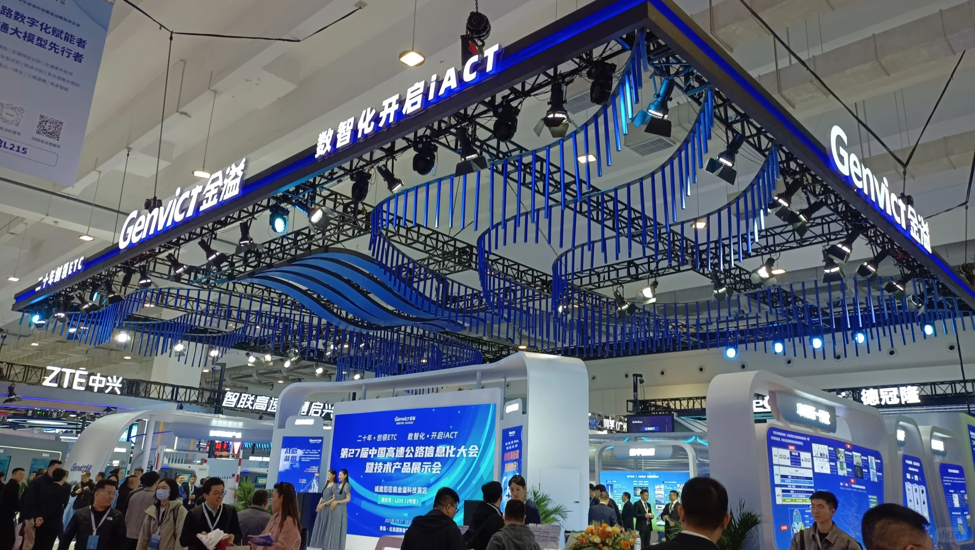 ?展会人必备！2025超全参展清单