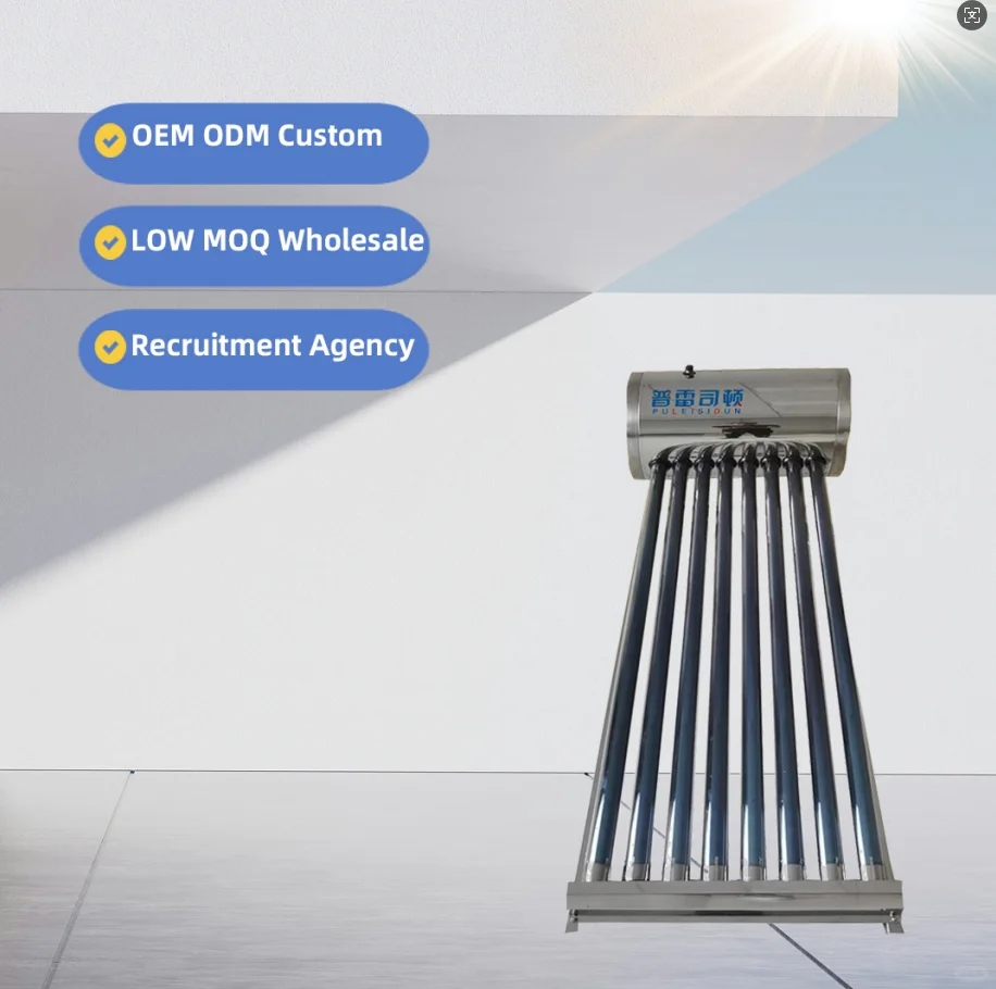 AHP2025展商推荐|专注太阳能工程联箱